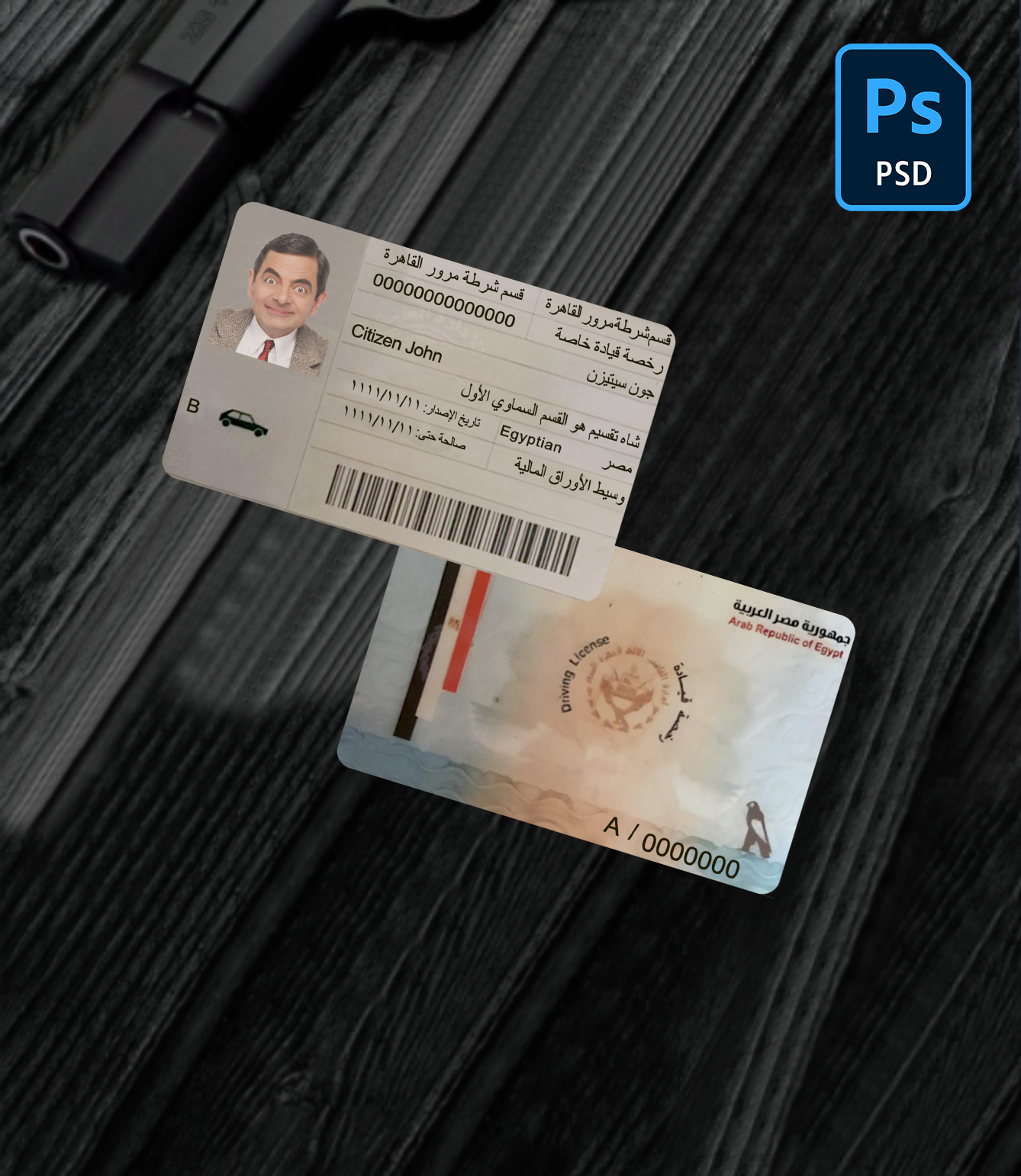 Egypt driving license PSD